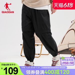 中国乔丹工装长裤男士2024夏季新款户外运动可拆卸梭织卫裤裤子