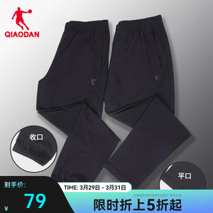 中国乔丹运动裤男2024夏季薄款梭织速干裤子跑步束脚冰丝休闲长裤