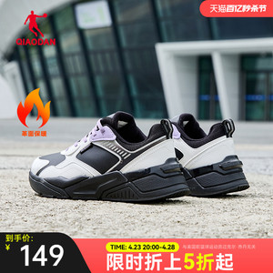 中国乔丹运动鞋跑步鞋2023冬季新款皮面防水跑鞋女款轻便减震女鞋
