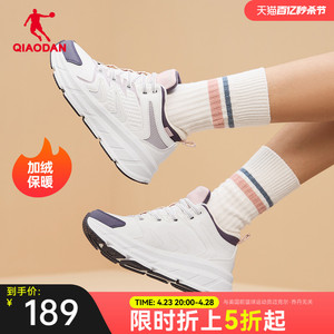 中国乔丹运动鞋跑步鞋女2023冬季新款加绒保暖棉鞋大棉防水休闲鞋