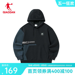 中国乔丹运动卫衣男2024春季新款针织上衣带帽套头外套