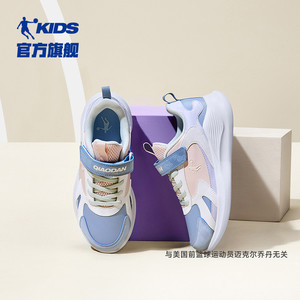 中国乔丹女童运动鞋2023冬季新款皮面中大童软底跑步鞋儿童鞋子