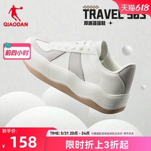 中国乔丹德训鞋板鞋女2024夏季新款厚底增高波浪鞋休闲运动鞋女子