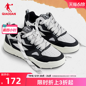 中国乔丹运动鞋海盐板鞋男2024夏季新款低帮增高厚底休闲鞋子男鞋