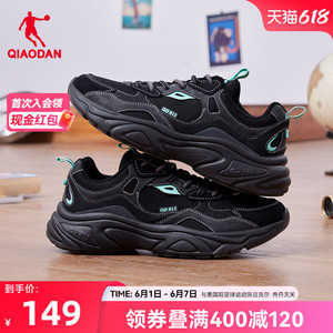 中国乔丹男运动鞋2024夏季增高黑色老爹鞋女士休闲鞋潮流百搭鞋子