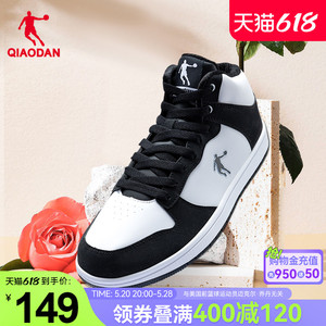中国乔丹板鞋女2024夏季新款高帮皮面黑白熊猫休闲鸳鸯鞋运动鞋子