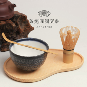 出口日本抹茶工具茶筅套装 竹抹茶刷子抹茶碗 日式茶勺茶道配件