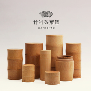 迷你便携竹制装茶叶罐 小号实木质普洱茶叶盒通用精装密封醒茶桶