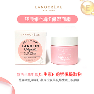 新西兰原装lanocreme兰侬羊毛脂维生素e补水滋润绵羊油面霜 100g