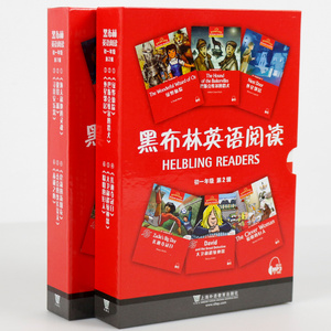 【初一年级上下册】黑布林英语阅读 初一全套 第1辑6册+第2辑6册 七年级英语分级课外阅读 上海外语教育
