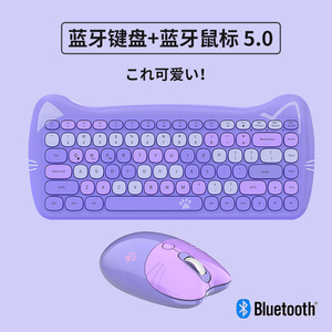 黑爵3060I无线蓝牙键盘ipad小型平板便携手机办公女生可爱打字