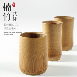 家用竹杯子中式竹筒茶水杯竹酒杯天然无漆竹制炭化杯可定制