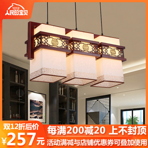 现代中式客厅餐厅实木仿古吊灯中国风书房茶楼简约三头羊皮灯具