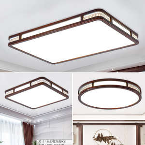 新中式吸顶灯中国风实木客厅灯套餐LED长方形餐厅卧室木质灯具