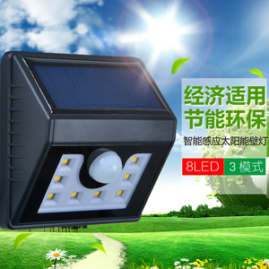 8LED太阳能感应小壁灯户外防水红外线人体感应壁灯家用门口灯