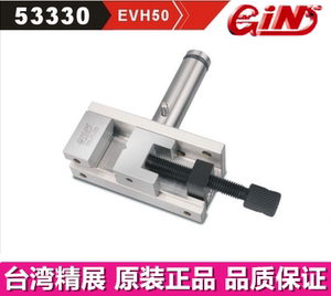 精展电极万力GIN-EVH50台湾精展配件53300不锈钢电极夹具EVR40