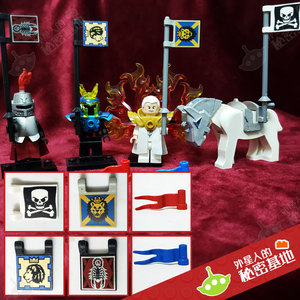 乐高 LEGO 场景零配件 旗子 城堡军团旗帜 4495 2335 积木MOC拍照