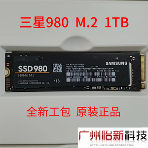 Samsung/三星 980 1T 500G 250G M.2 2280 Nvme SSD固态硬盘 行货