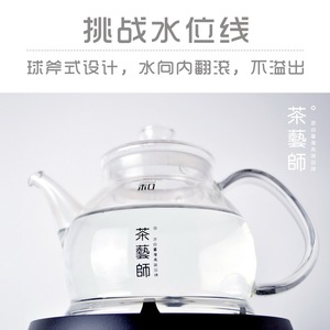 茶艺师1200耐热高硼硅玻璃电磁炉专用不锈钢过滤网高端泡茶烧水壶