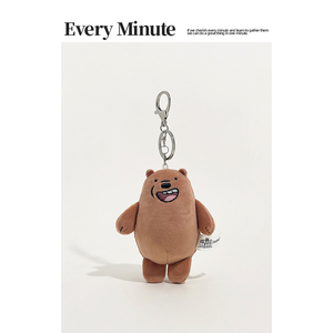 EMINUTE正版咱们裸熊动漫同款毛绒公仔玩具钥匙扣可爱包挂件装饰