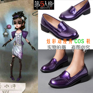 第五人格cosplay鞋 香水师原皮调香师cos鞋 游戏动漫 深紫色COS鞋