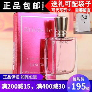 兰蔻真爱奇迹香水100ml 兰蔻真爱奇迹香水100ml品牌 价格 阿里巴巴 兰蔻真爱奇迹香水100ml 兰蔻真爱奇迹香水100ml品牌 价格 阿里巴巴