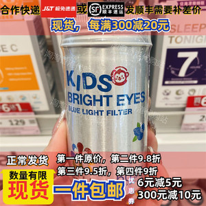 香港代购LIFE儿童睛精灵咀嚼片60粒装防近视力蓝莓叶黄素正品包邮