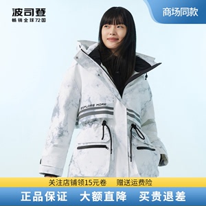 波司登2022新款90鹅绒极寒羽绒服工装风大口袋抽绳显瘦女士外套潮