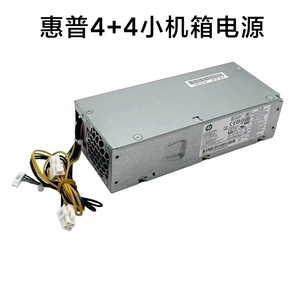 全新HP/惠普小欧S01小机箱电源PA-1181-3HB PCH019 D18-180P1A/2A