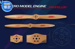 SAIL航模油动汽油机 榉木螺旋桨18至24寸规格齐全正反桨掌柜推荐
