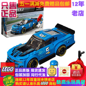 独家送赠品乐高LEGO75891超级赛车speed系列雪弗兰Z1【现货即发】