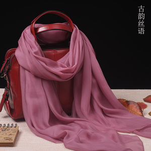春秋季真丝丝巾纯色女 韩国超长款围巾百搭披肩紫红色 高档桑蚕丝