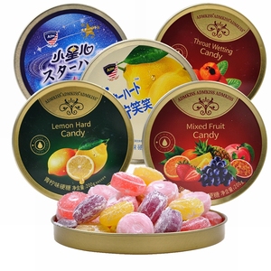 马来西亚ADM混合水果味硬糖铁盒装枇杷润喉糖柠檬味小星星硬糖