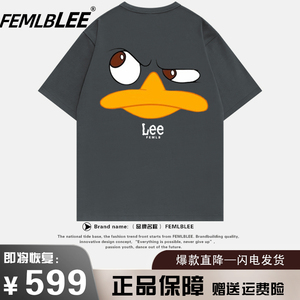 【三折专区】FEMLBLEE官方联名|机场免税丨潮春夏新款短袖t恤上衣