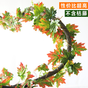 仿真红枫叶藤条装饰假树叶花藤管道缠绕叶子塑料藤蔓植物绿叶吊顶