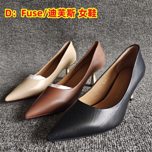 D：Fuse/迪芙斯正品断码新款真皮女鞋尖头时尚职业气质细高跟单鞋