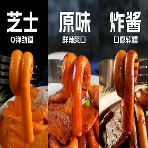 庆福宫韩式炒年糕街头小吃嗦的长年糕条鱼饼年糕锅2人Q弹软糯叽叽
