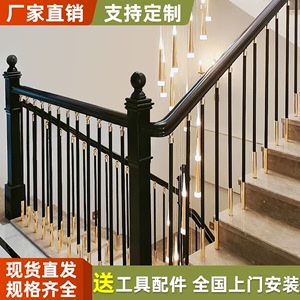 楼梯扶手家用实木栏杆室内围栏别墅自建房楼梯扶手现代轻奢护栏