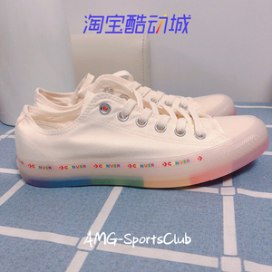 converse jelly rainbow