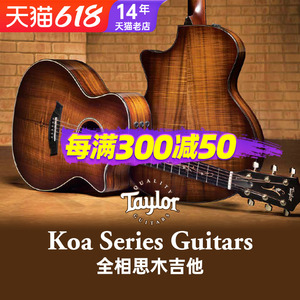 Taylor相思木系列K24全单板吉他GT K21CE 224  GSmini KOA泰勒