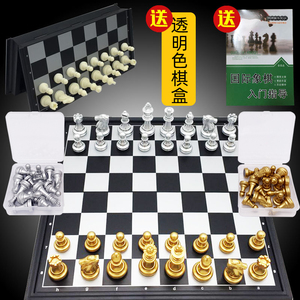 国际象棋 儿童 高档磁性套装成人大号折叠棋盘国际象棋送西洋跳棋