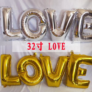 30寸LOVE字母气球婚庆装饰生日派对铝箔英文字母气球