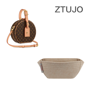 【ZTUJO】适用于LV圆饼内胆包英国进口毛毡软饼 硬饼收纳整理支撑