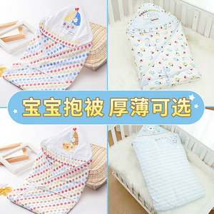 小素材儿童纯棉春秋薄款睡袋婴儿抱被抱毯婴童婴儿被子新生儿襁褓