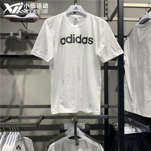 专柜正品Adidas/阿迪达斯夏季男运动短袖T恤DQ3056 DU0404 DU0406