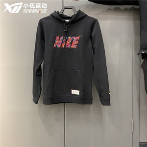 NIKE/耐克2021春季男款连帽卫衣套头衫DH1382-010 DH1382-606/100