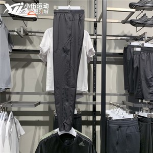 cg1505 adidas