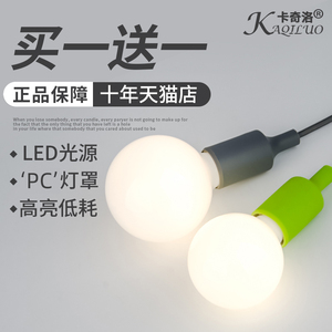 led灯泡家用超亮e27螺口家用节能灯龙珠泡玻璃球形白光