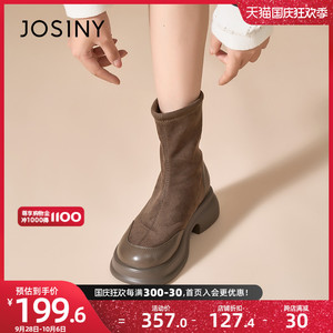 卓诗尼2023新款秋冬弹力靴子女短筒靴时尚瘦瘦靴小个子厚底短靴女