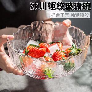 日式锤纹金边玻璃碗沙拉碗碟套装家用水果盘创意北欧风餐具甜品D
